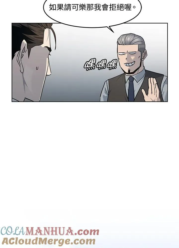 第2季 第47话60