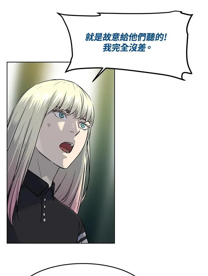 第2季 第28话77