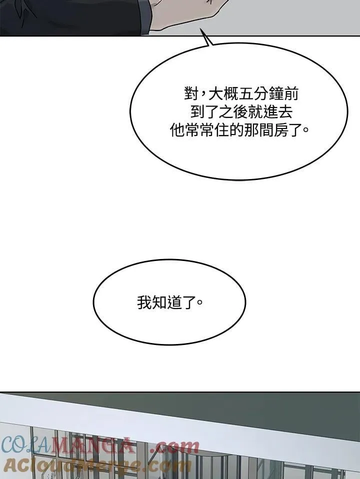 第2季 第69话28
