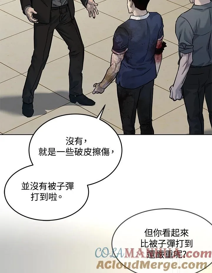 第2季 第30话100