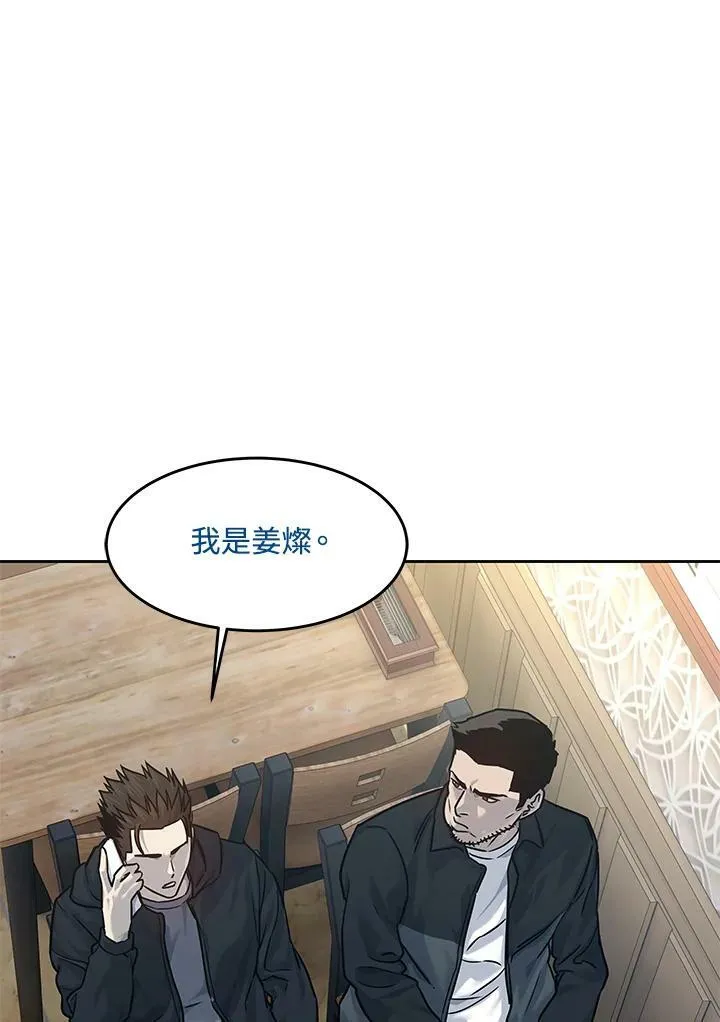 第83话25