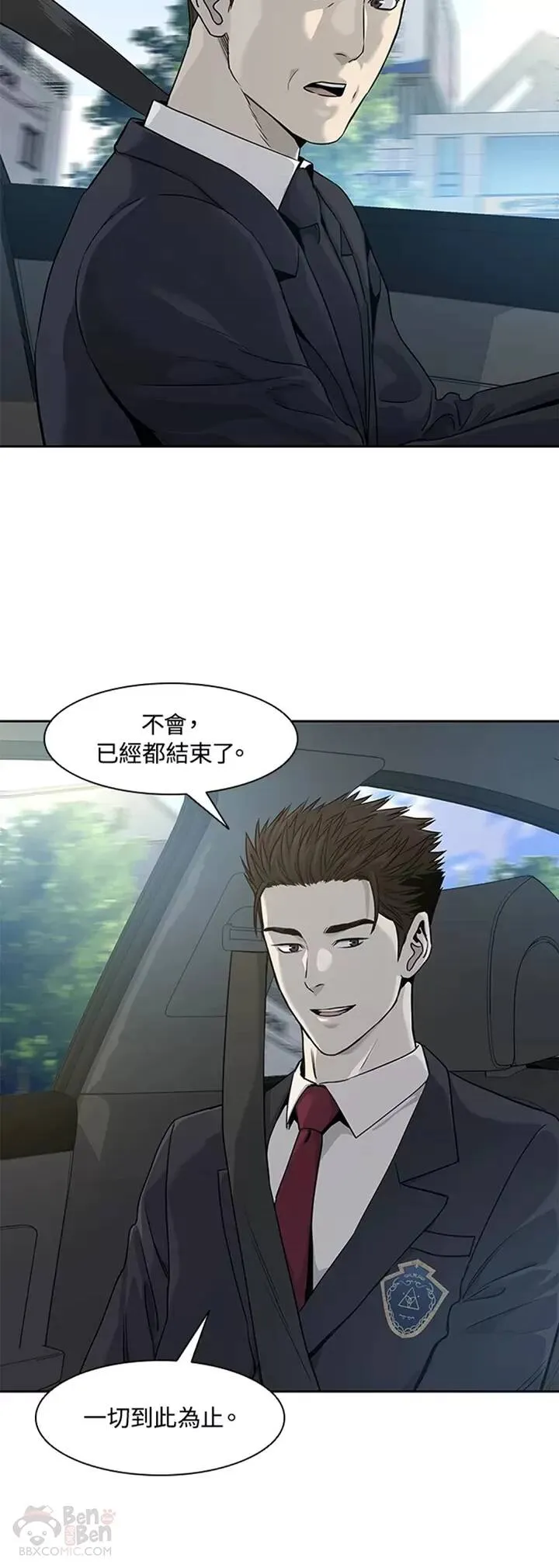 第38话20