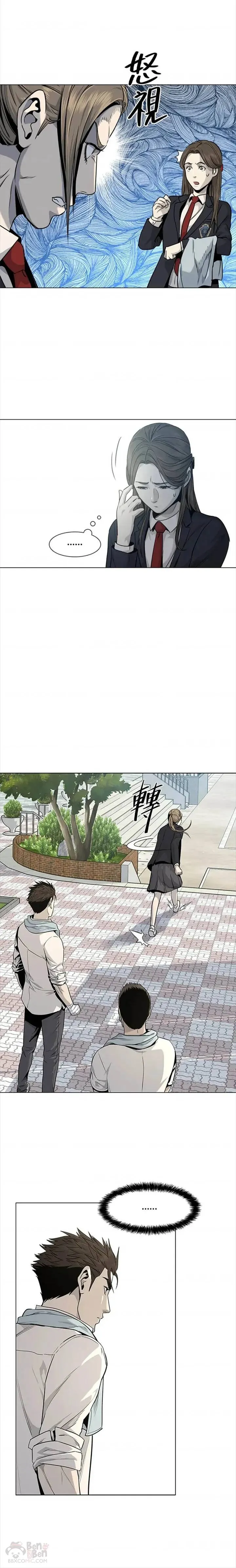 第18话23