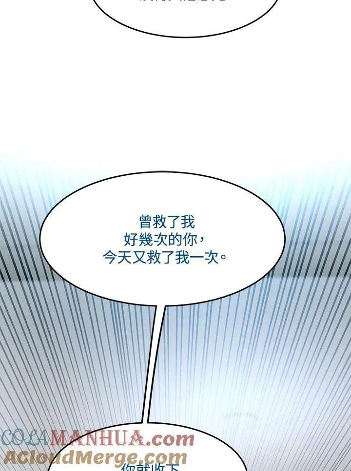 第2季 第17话40