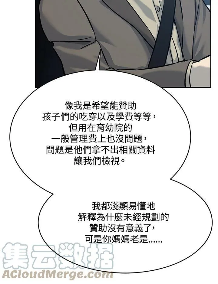第77话92