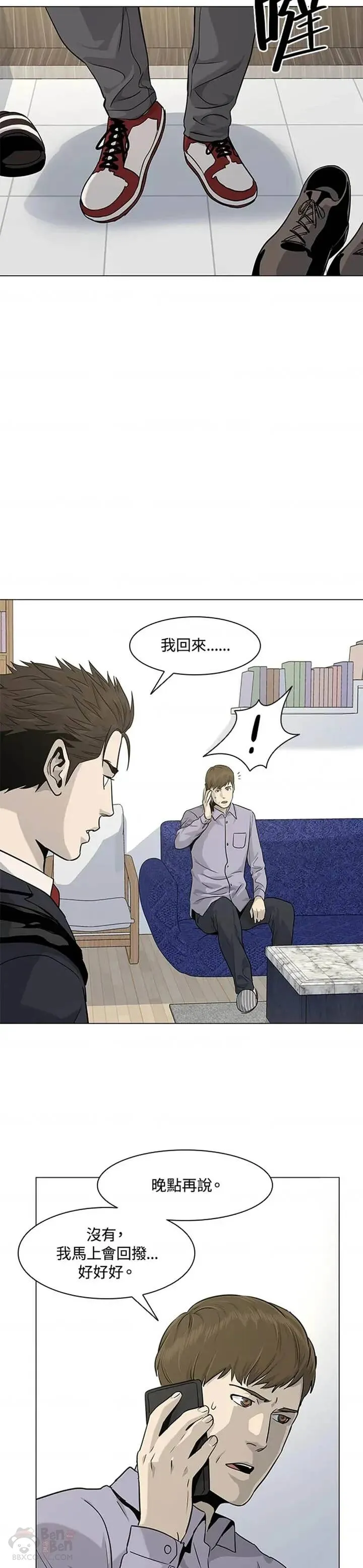第18话31