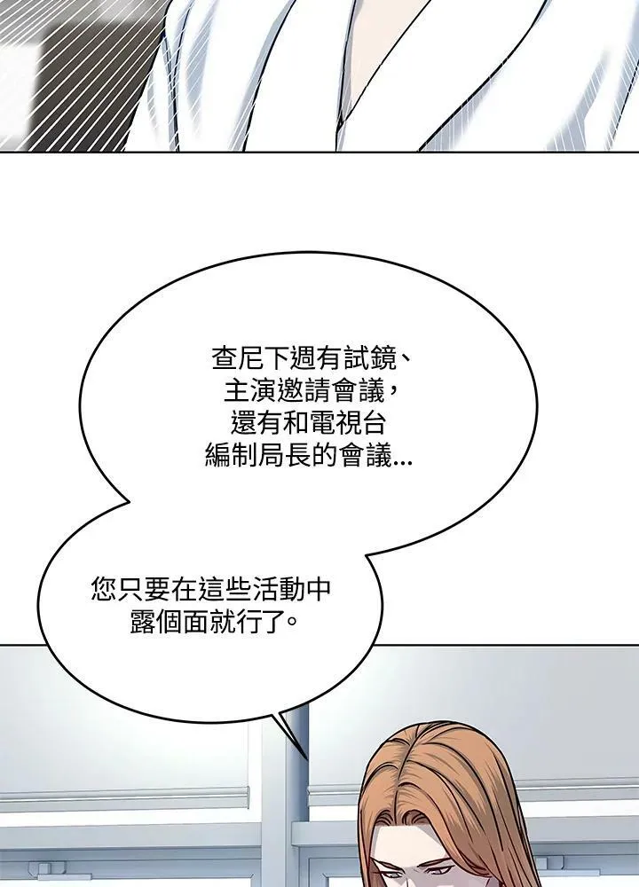 第2季 第3话21