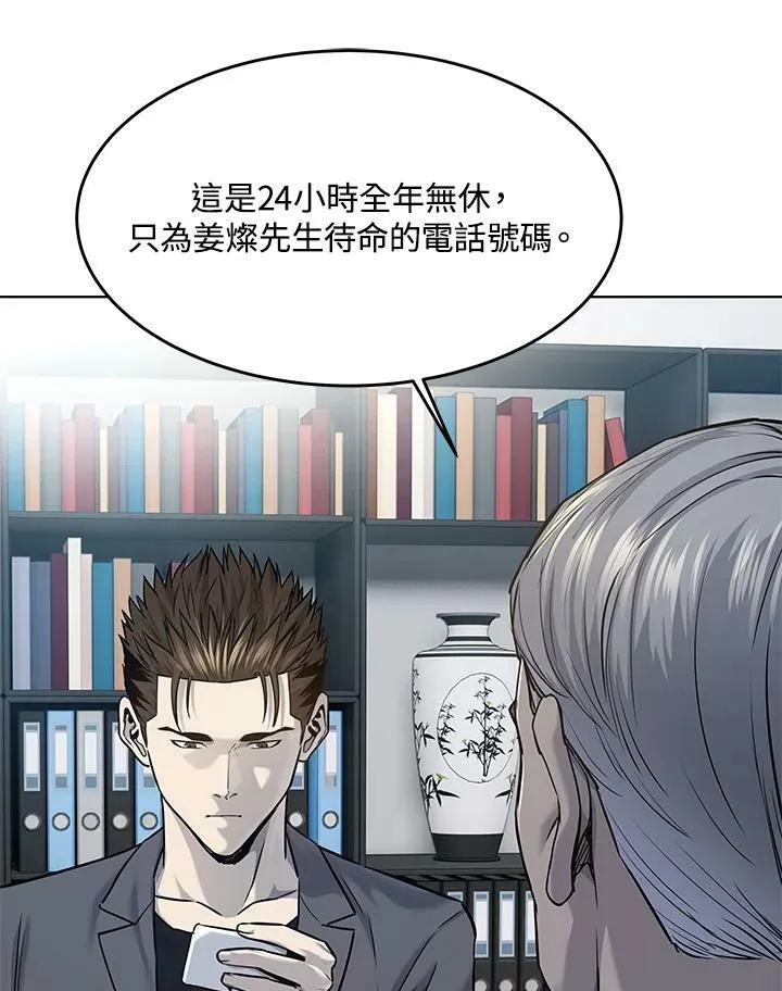 第2季 第18话47