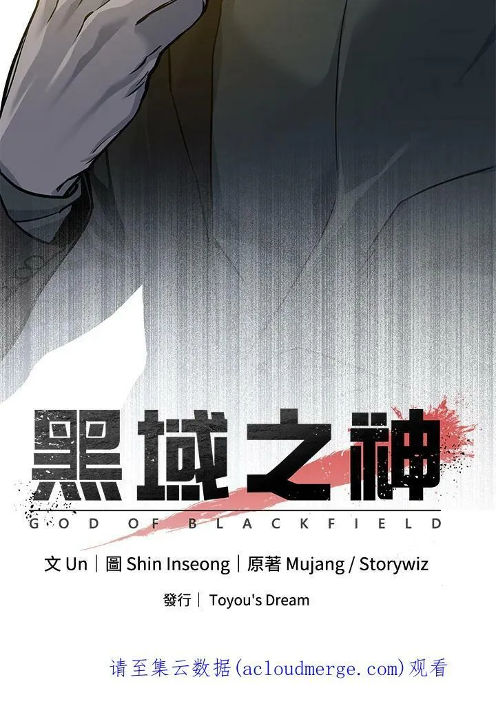第75话130