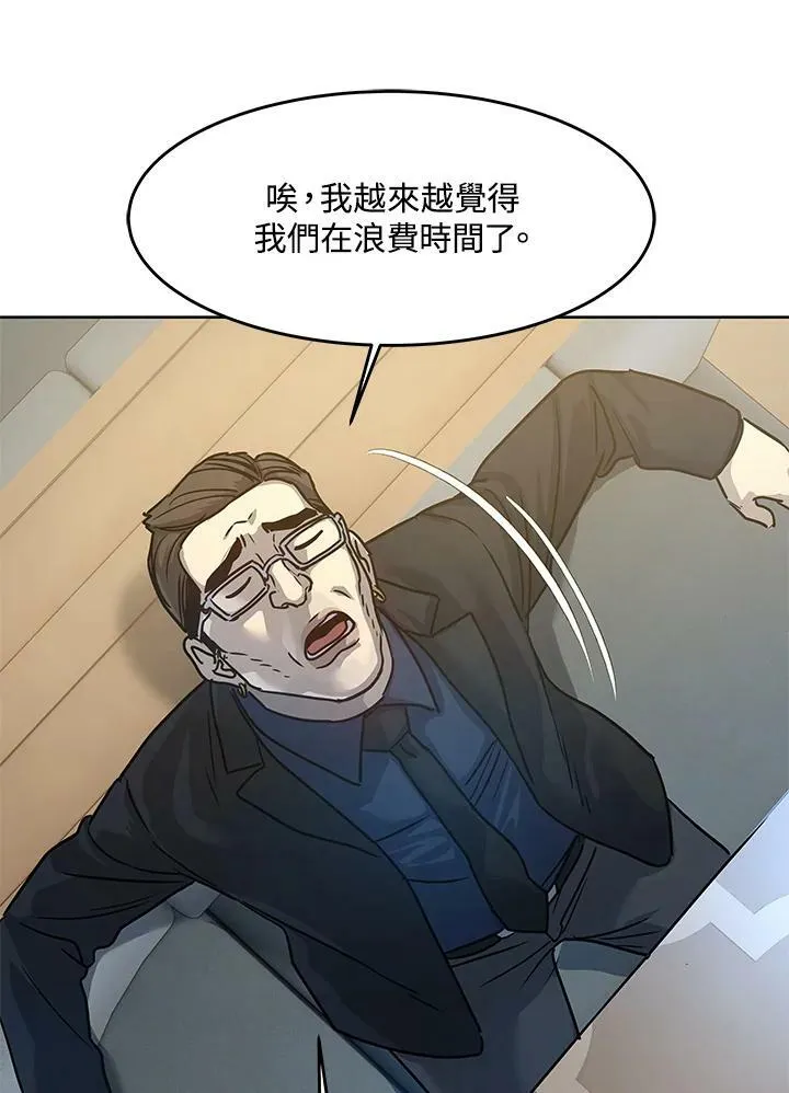 第2季 第4话131