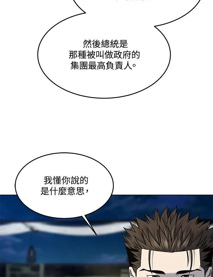 第2季 第39话17