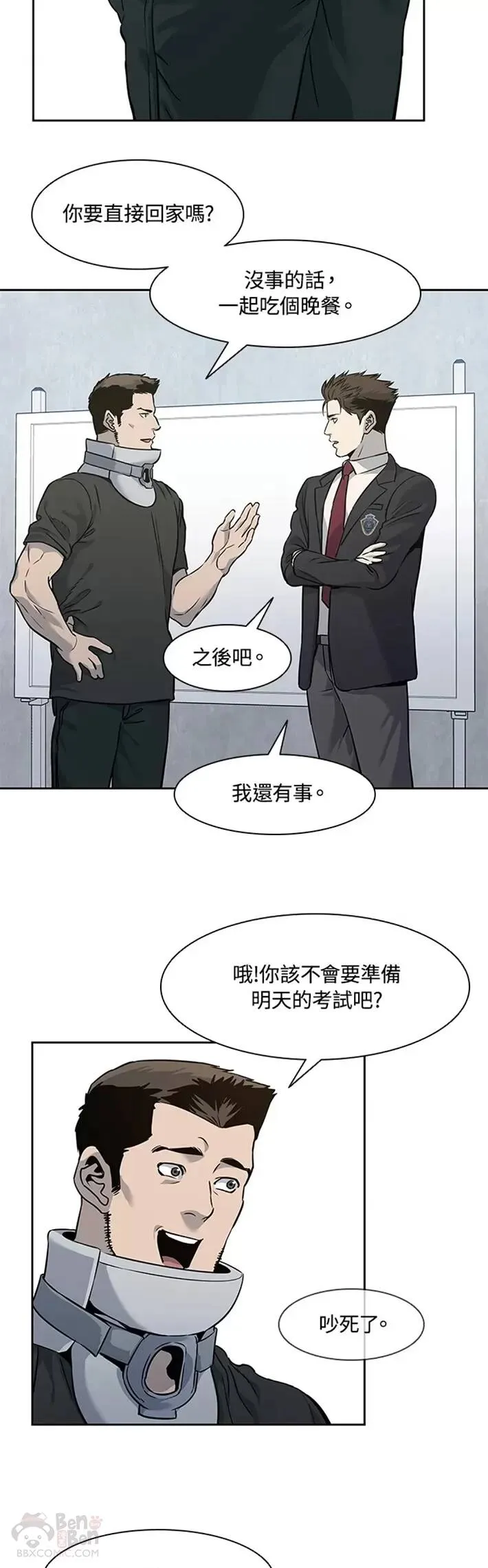 第45话13