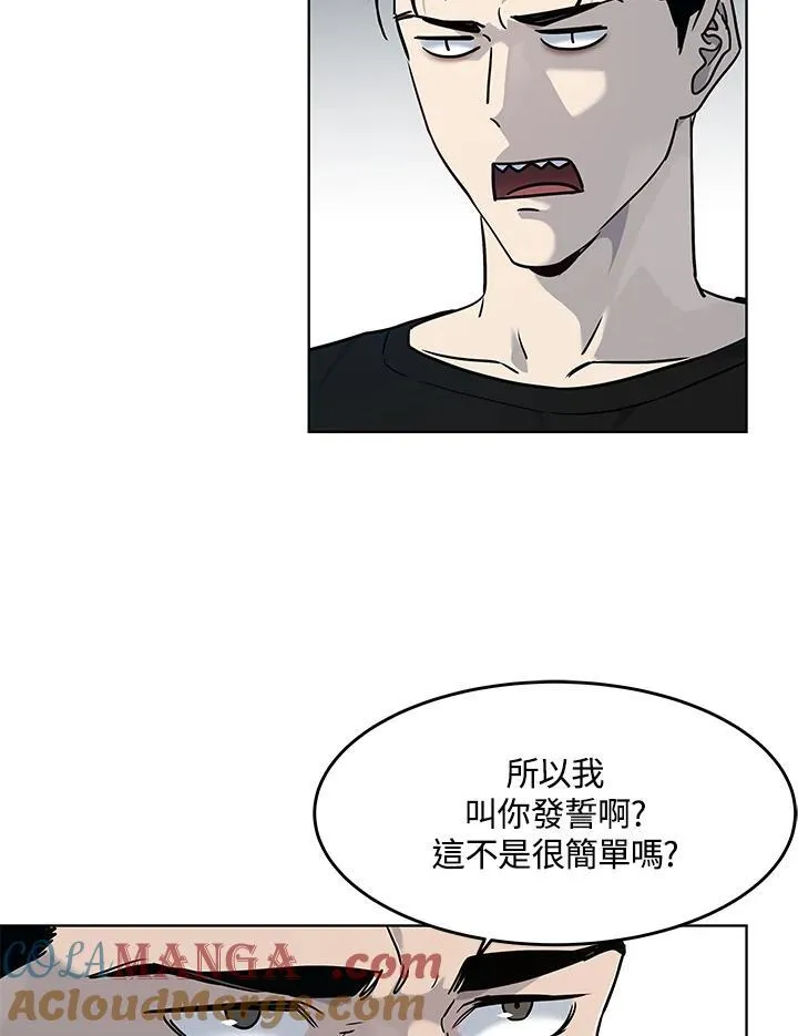 第2季 第61话104