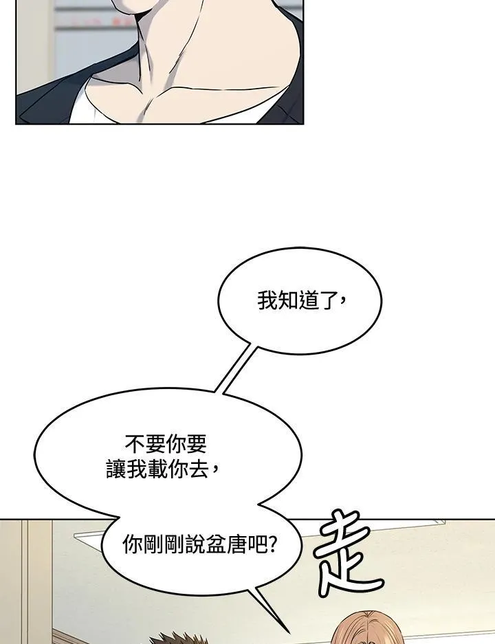 第2季 第58话21