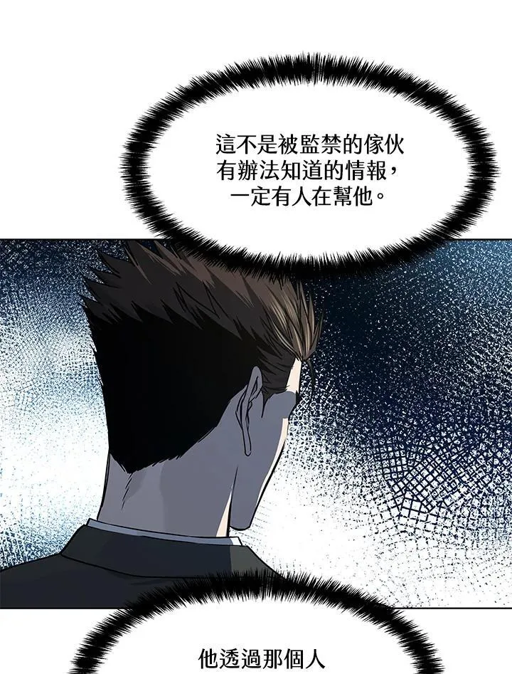 第2季 第45话17