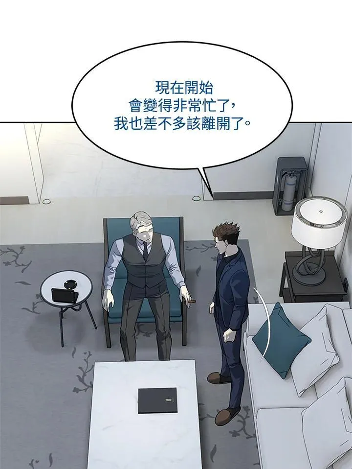 第2季 第70话6