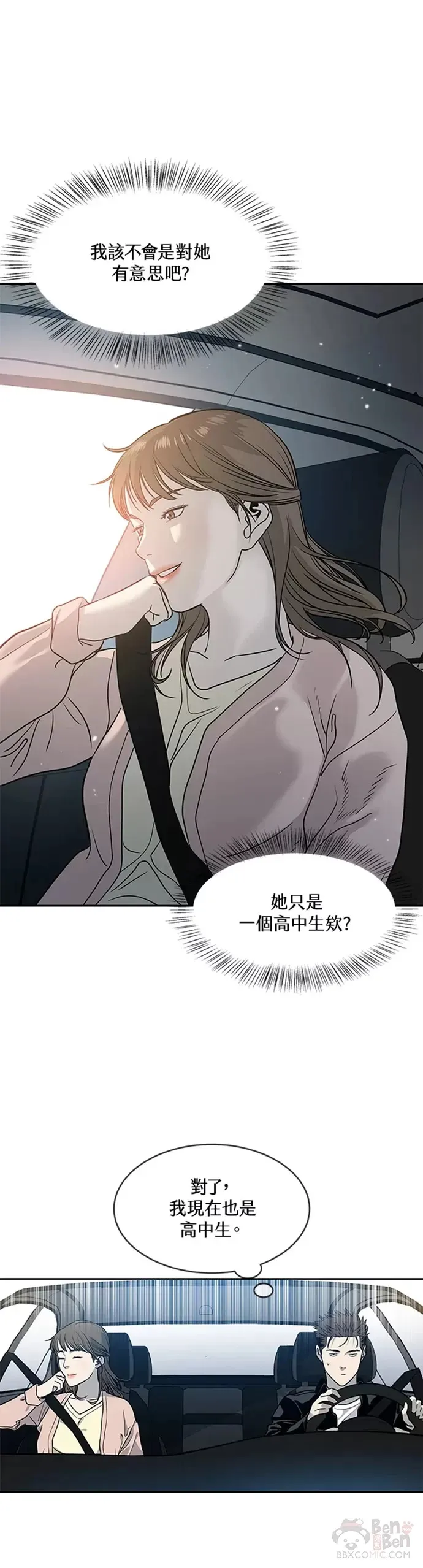 第62话9