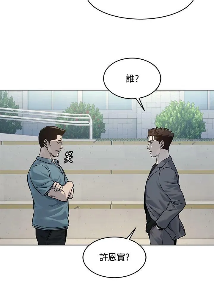 第2季 第14话61