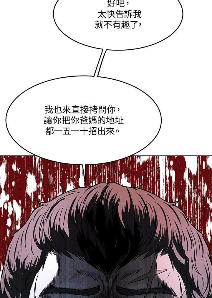 第2季 第78话63