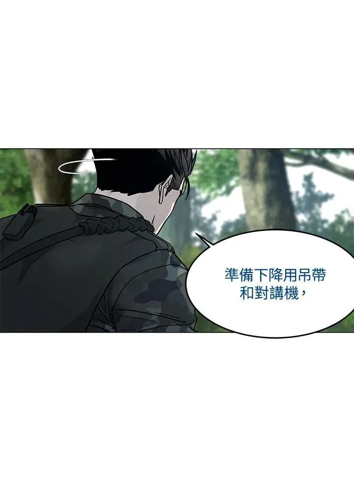 第2季 第75话74