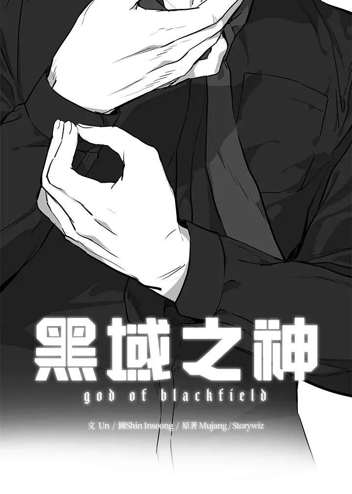 第2季 第15话8