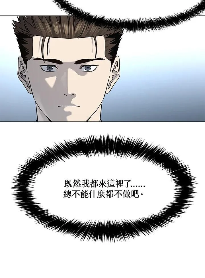 第2季 第43话29