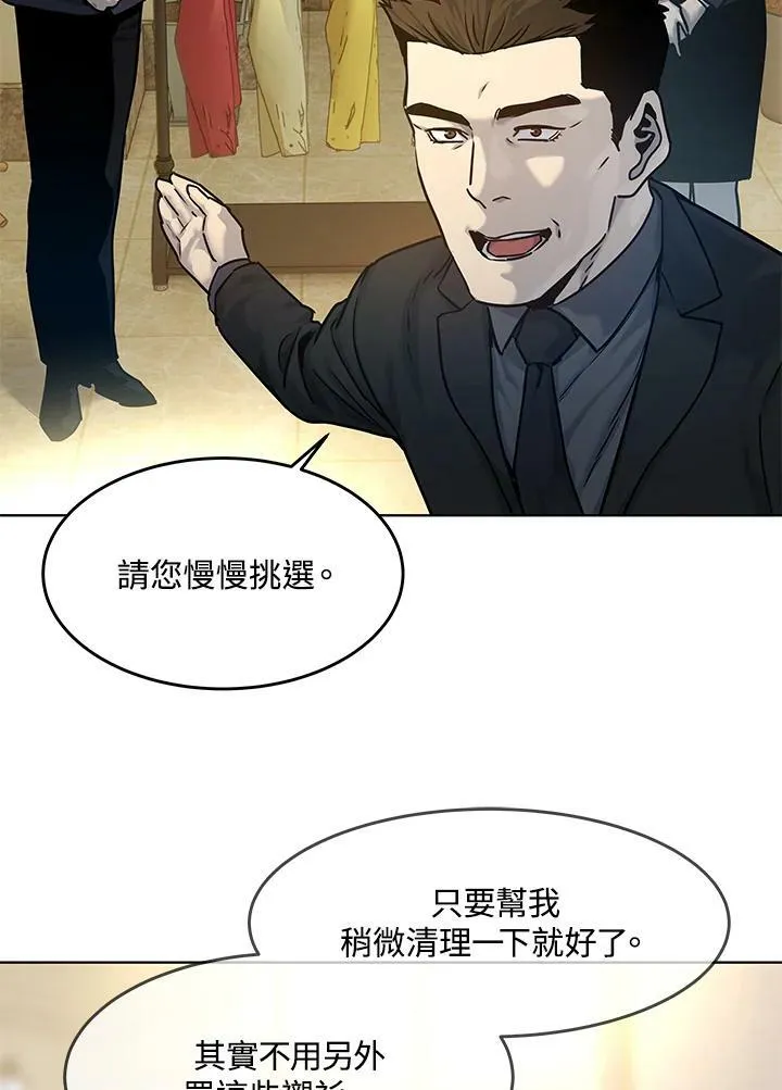 第2季 第6话56