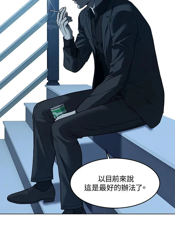 第2季 第66话41
