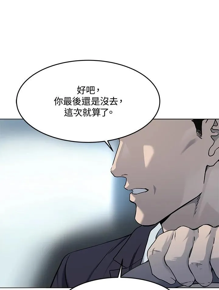 第2季 第66话114