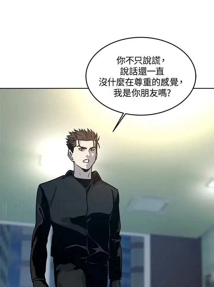 第2季 第10话181