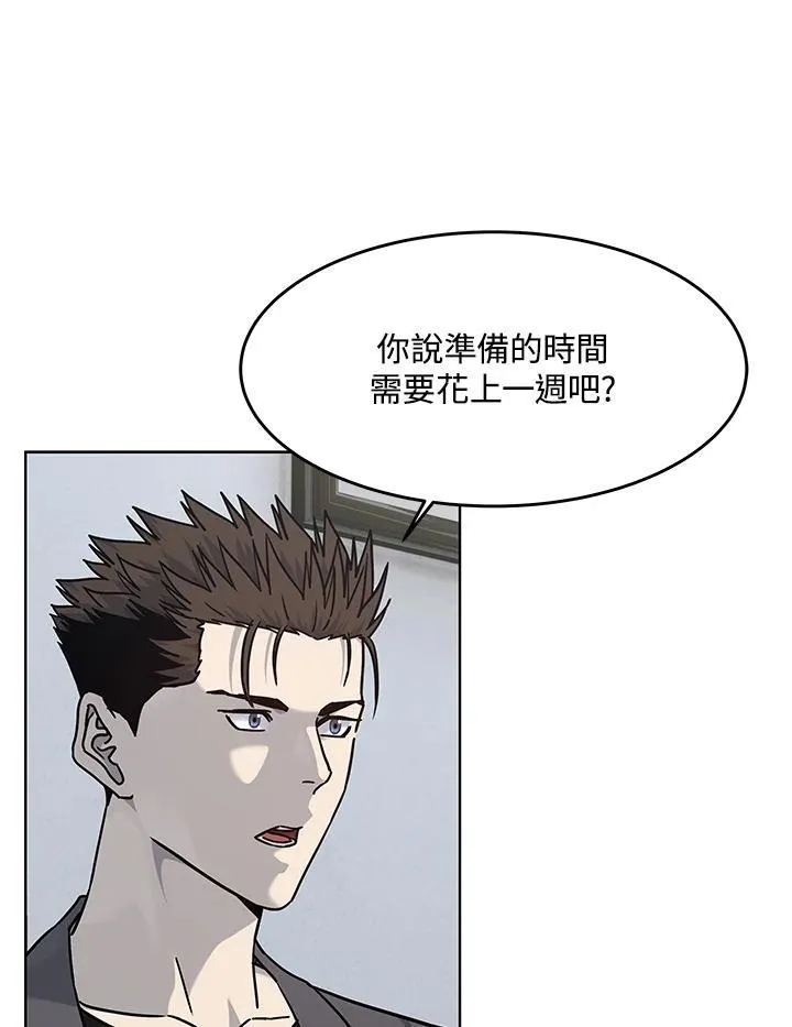 第2季 第63话105