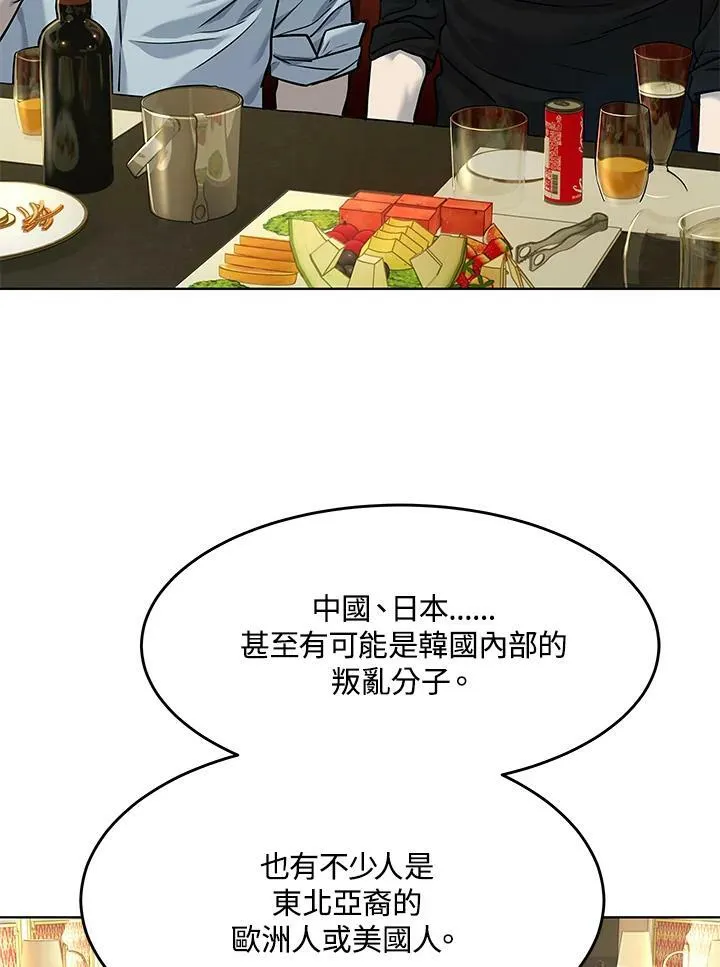 第2季 第19话38
