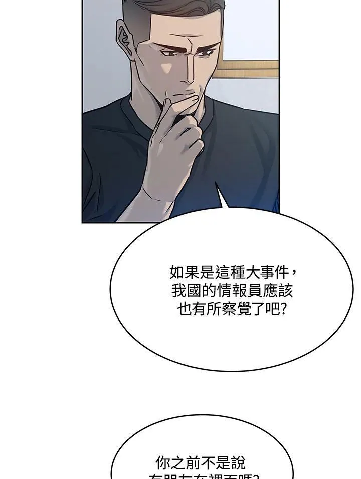 第78话59