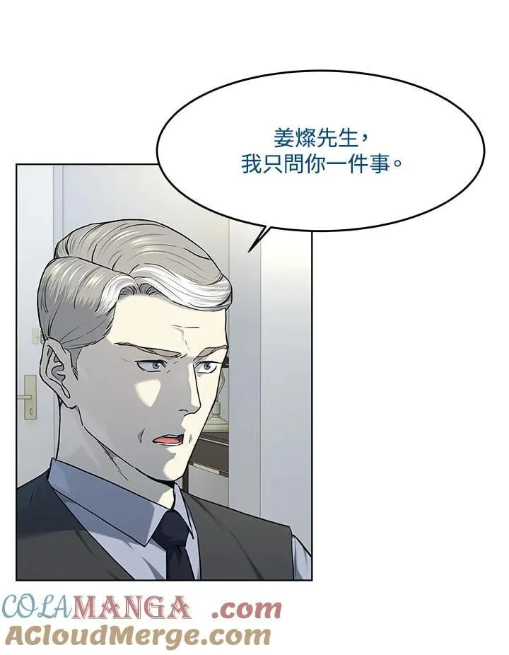第2季 第69话76