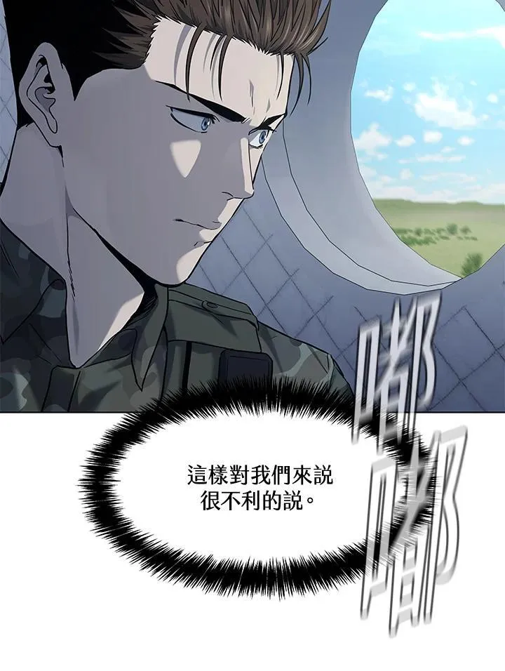 第2季 第73话43