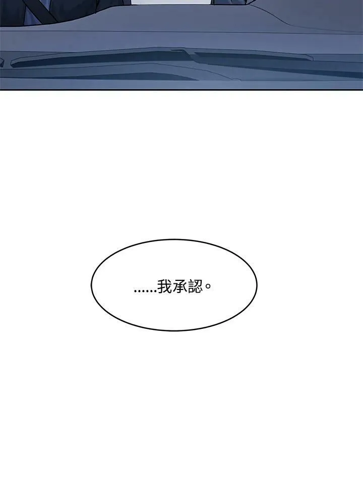 第82话43