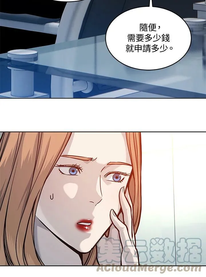 第74话104