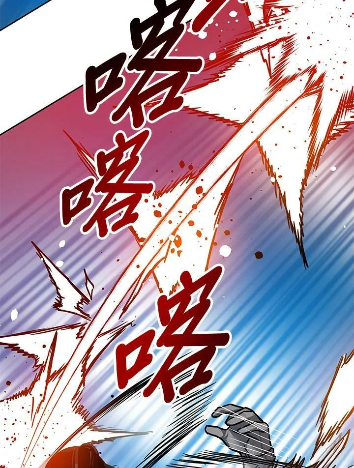 第87话90