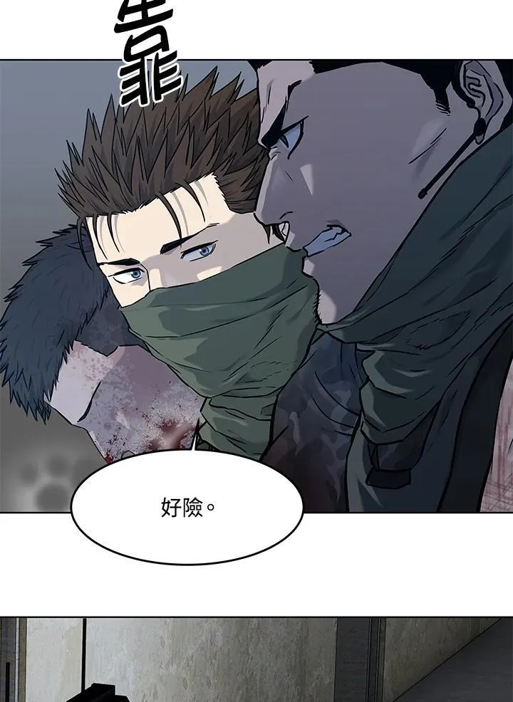 第2季 第79话90