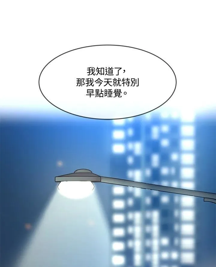 第2季 第62话70