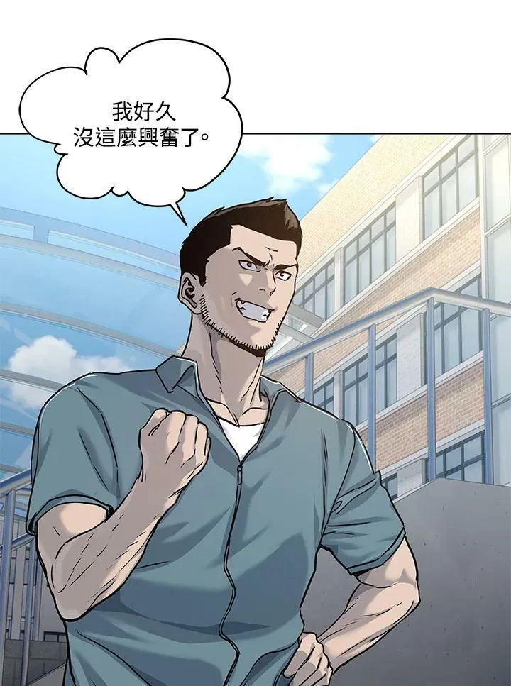 第2季 第14话43