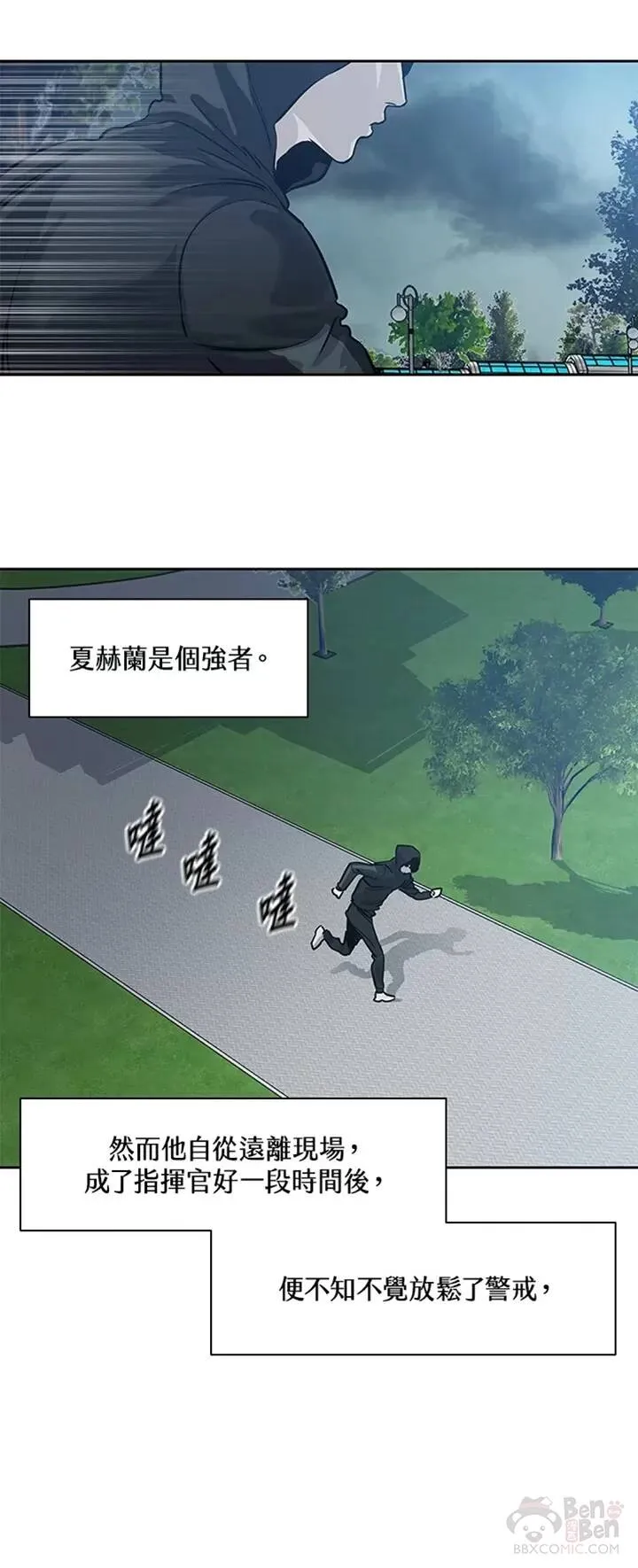 第42话38