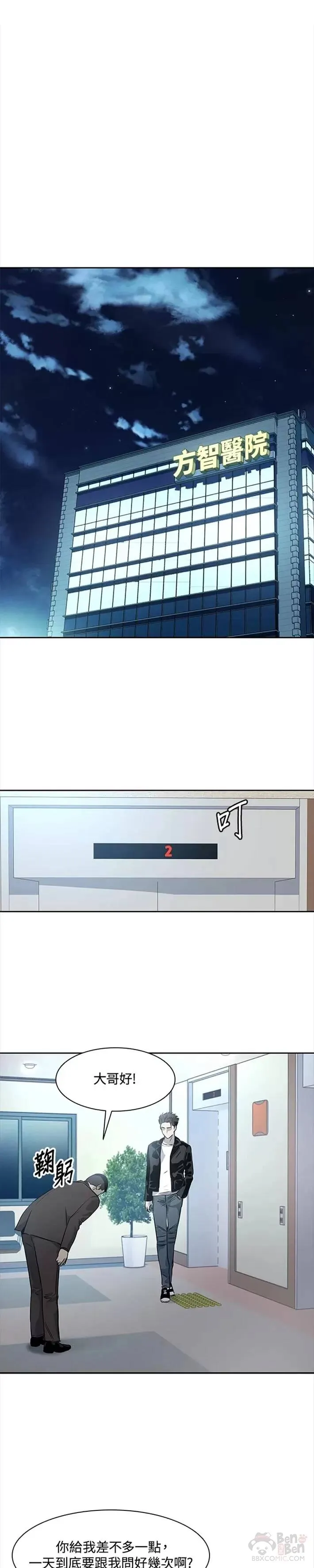第31话32