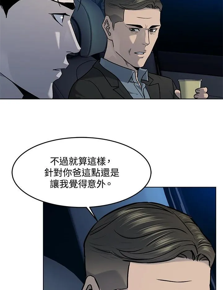 第2季 第53话83