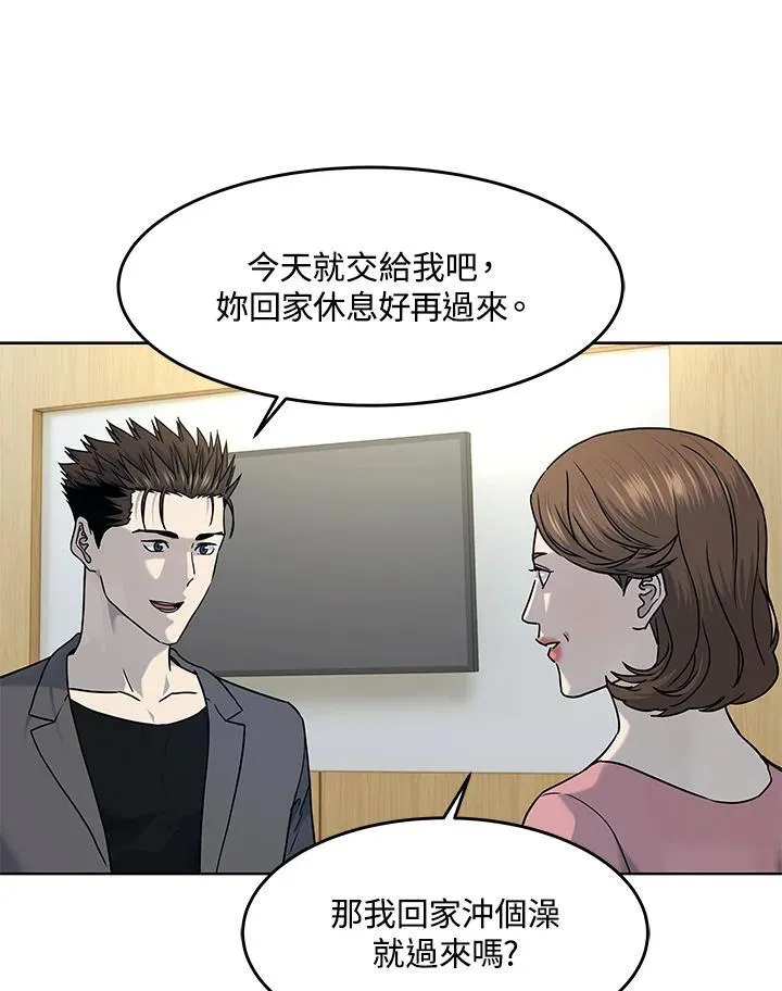 第2季 第62话97