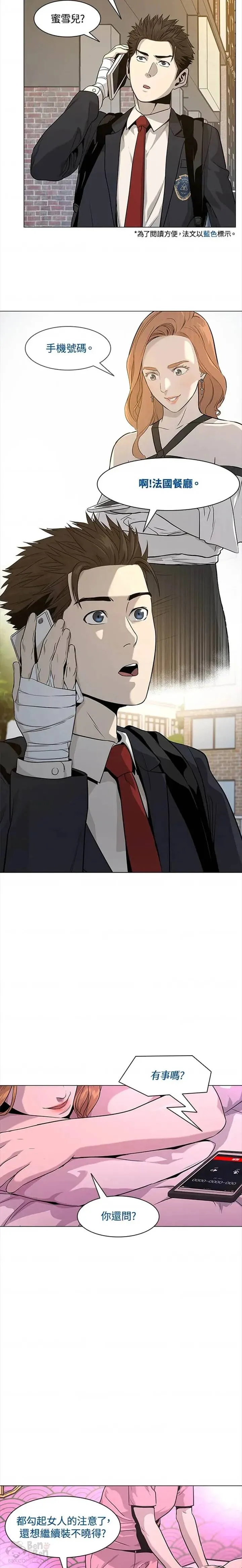 第18话27