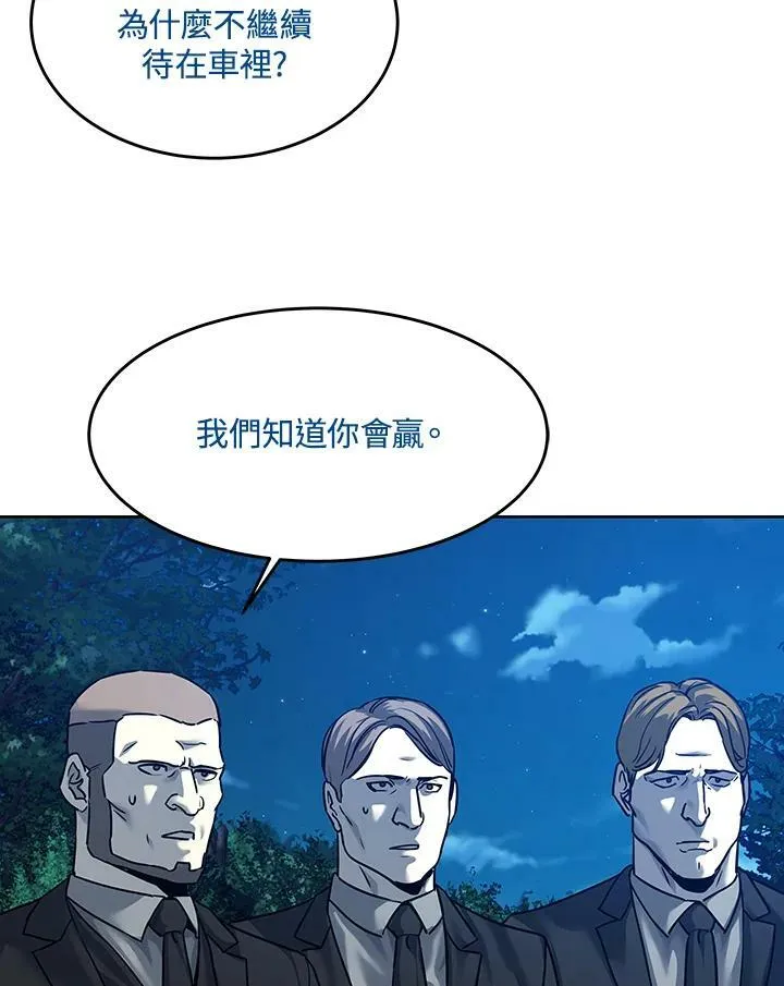 第87话187