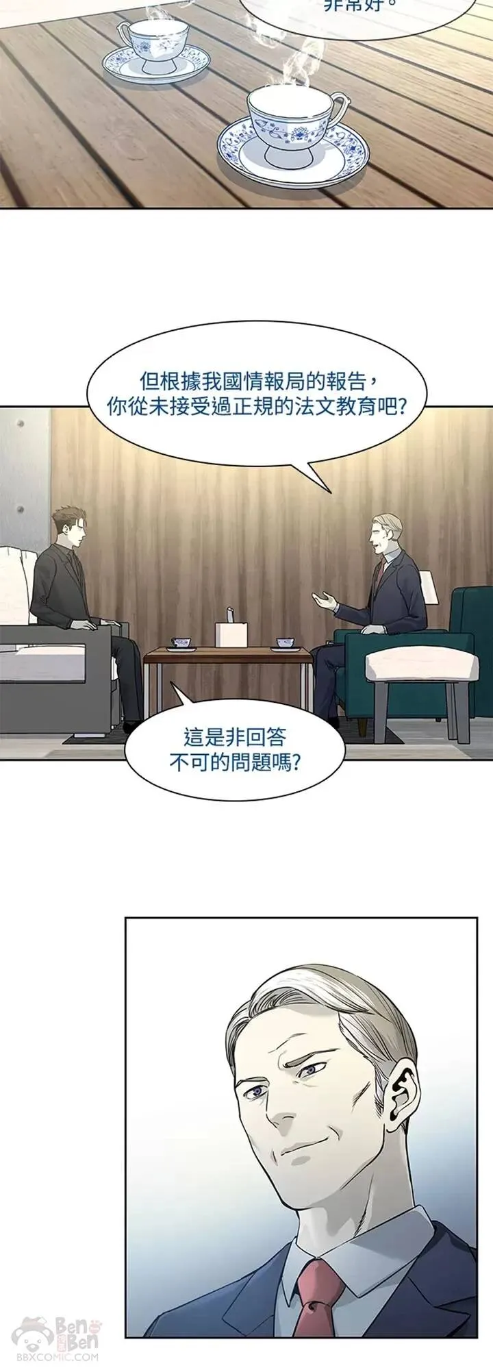 第41话20