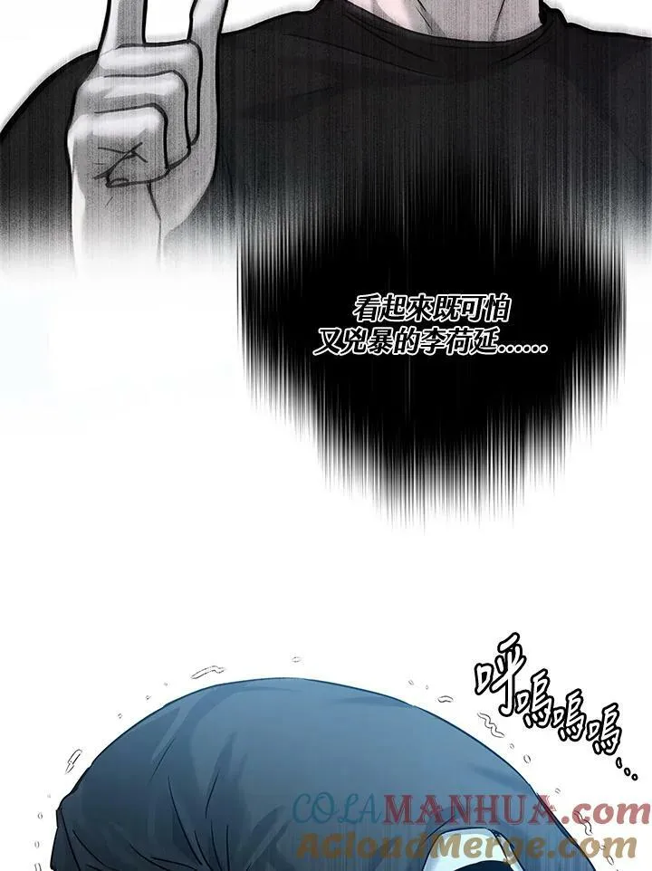 第2季 第11话76