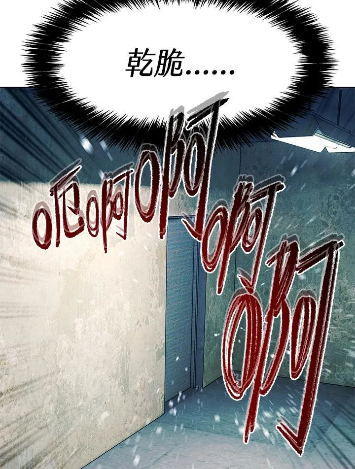 第2季 第74话143